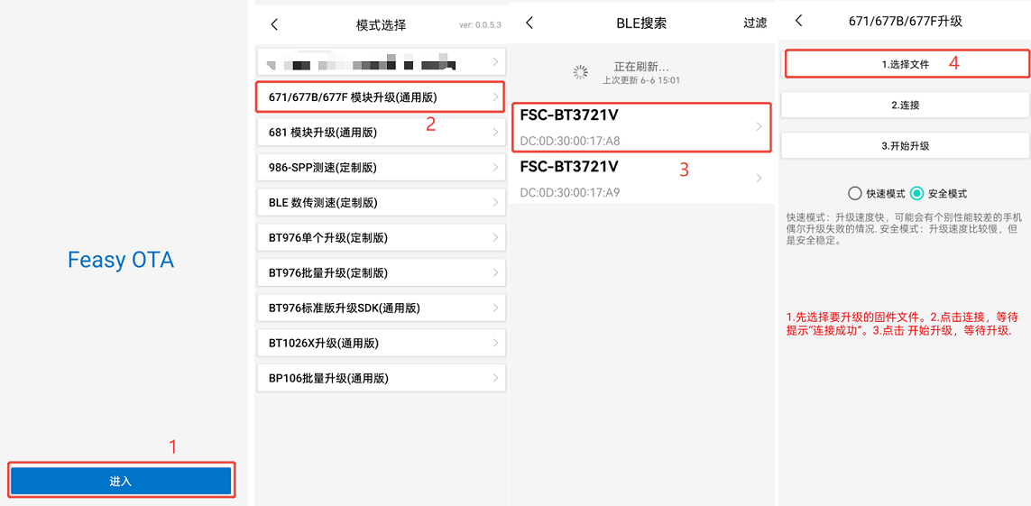 FSC-BT3721V