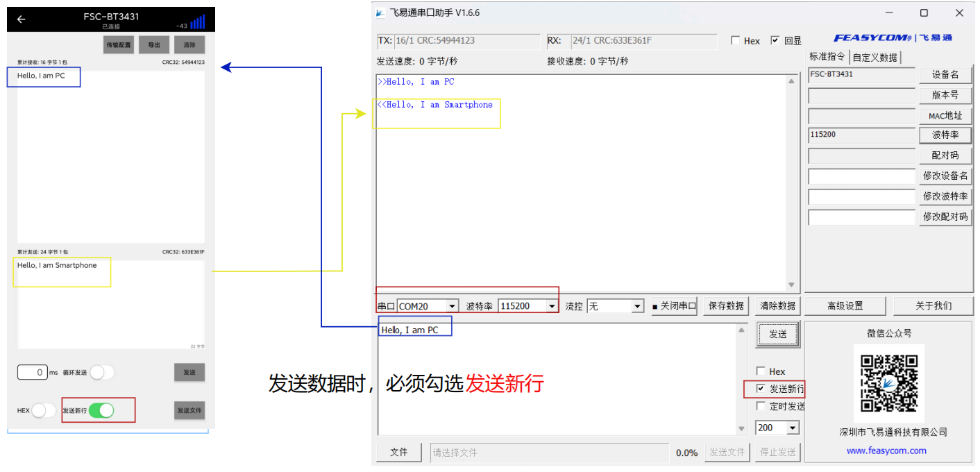 ../_images/data-bt-app.png