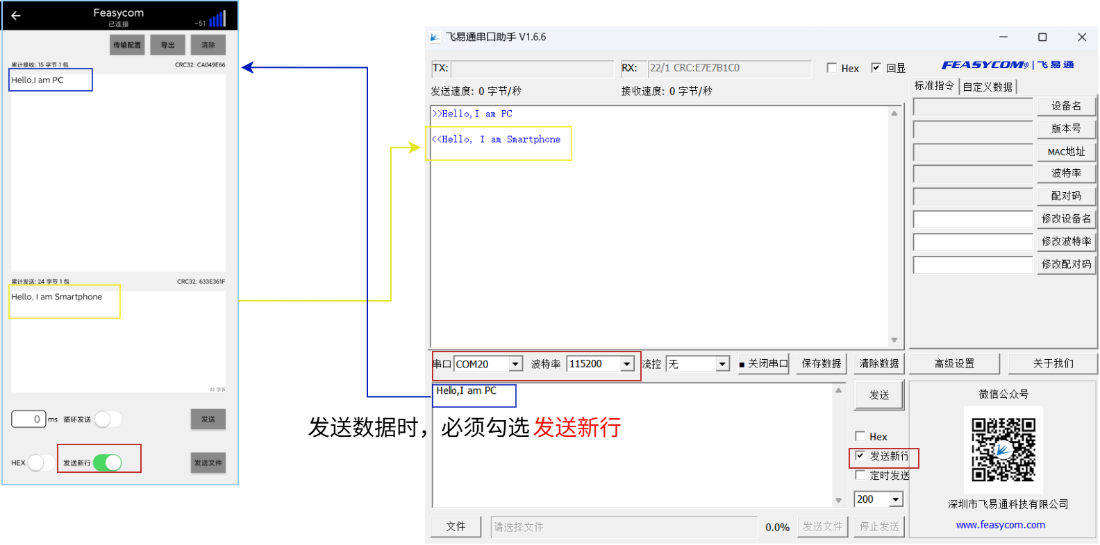../_images/data-bt-app3.png