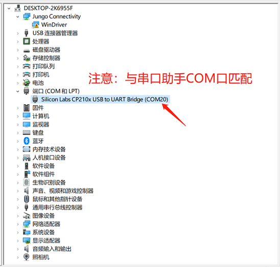 pc-com