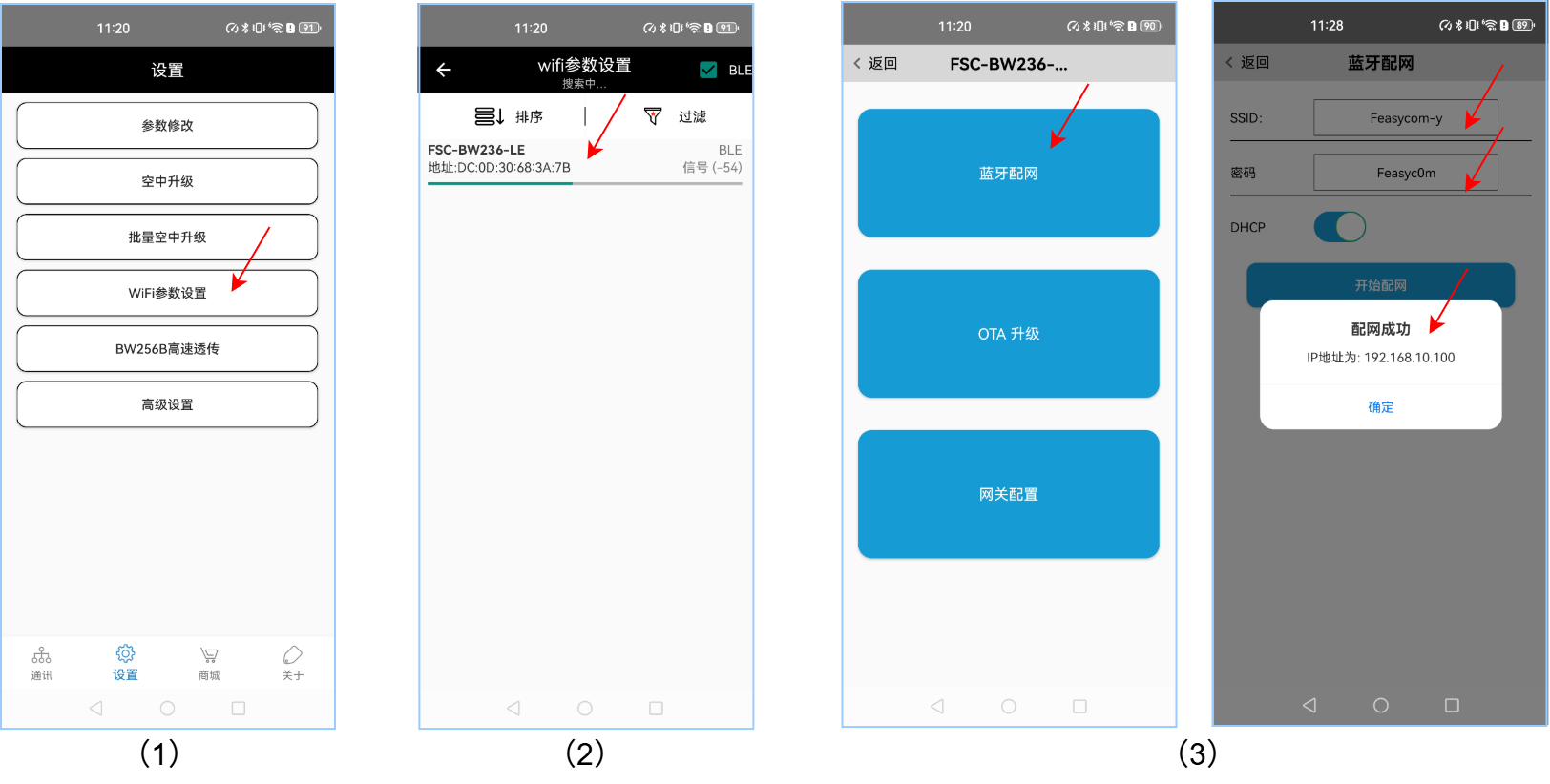 ../_images/236-add-to-network-feasyblue.png