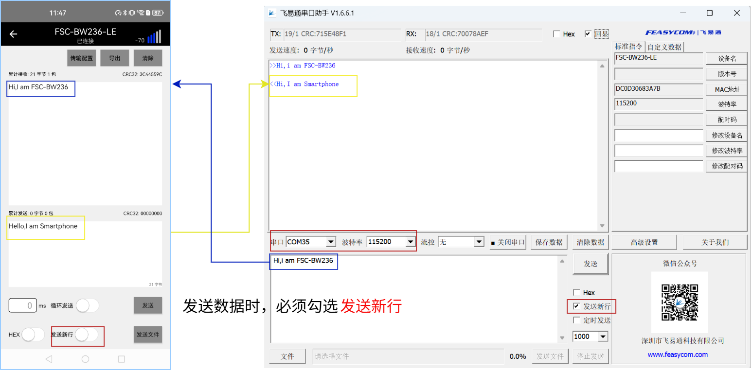 ../_images/236-bt-feasyblue.png