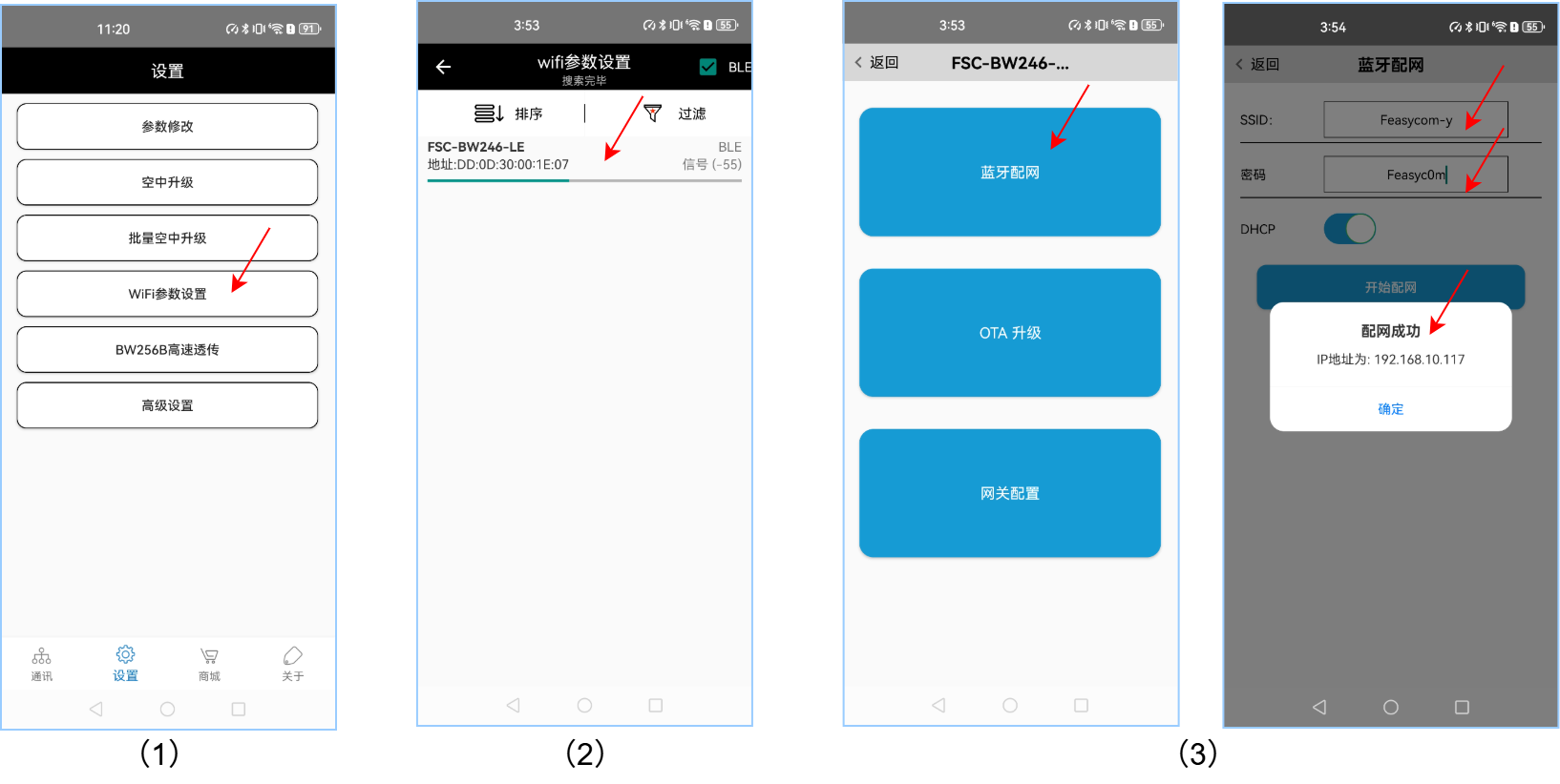 ../_images/246-add2network-feasyblue.png
