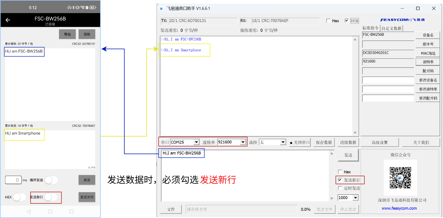 ../_images/bw256-app-com.png
