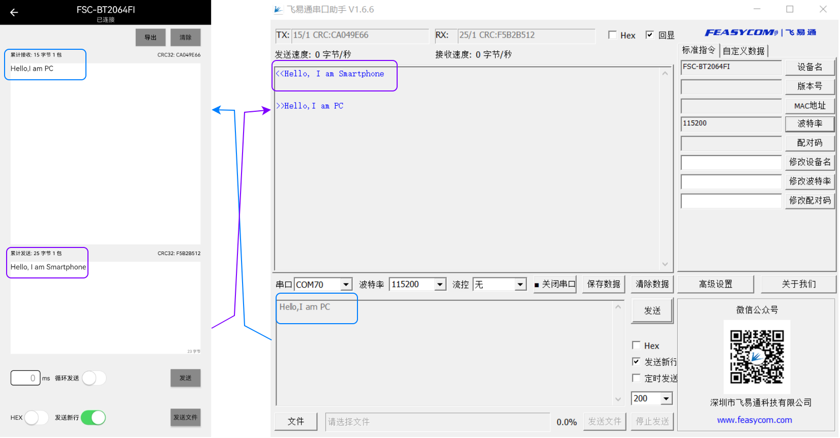 ../_images/2064x-phone-tp.png