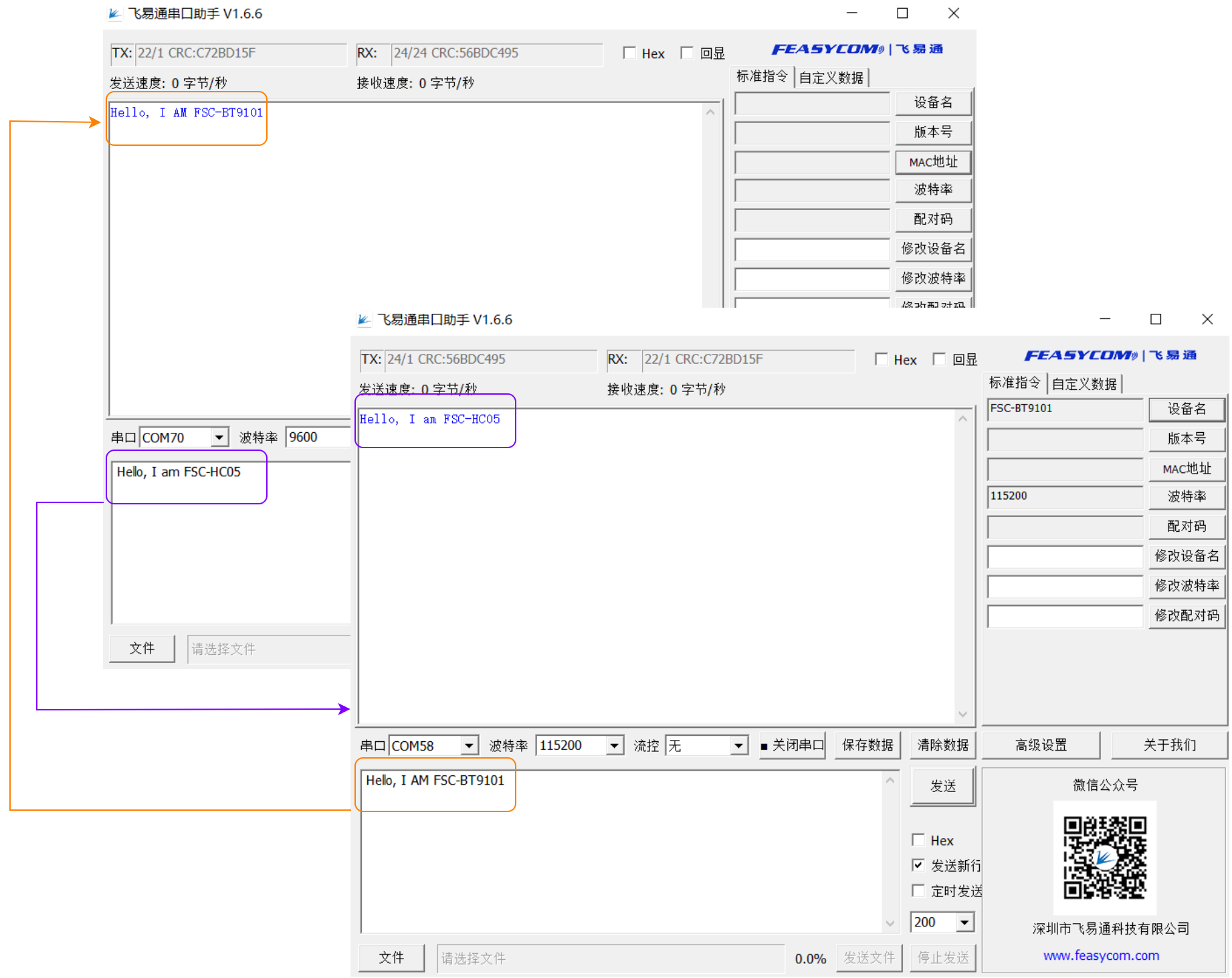 ../_images/dev-datatp-hc05-bt9101.png