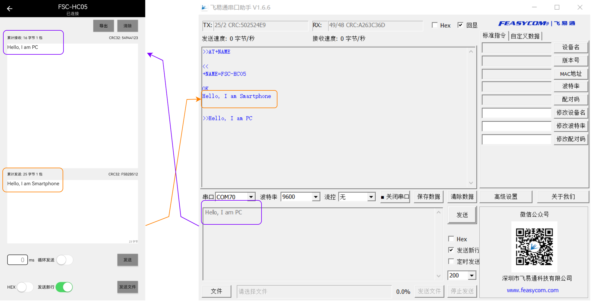 ../_images/dev-datatp-hc05-feasyblue.png