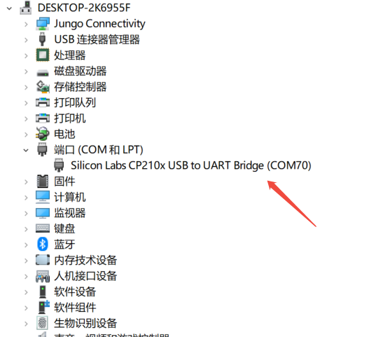 hc05-pc-comx