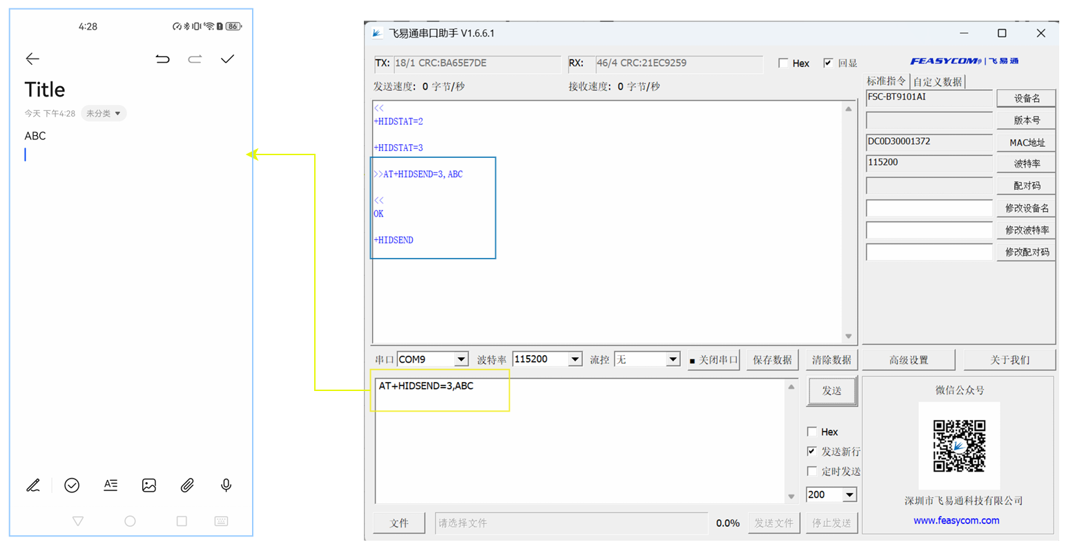 FSC-BT9101