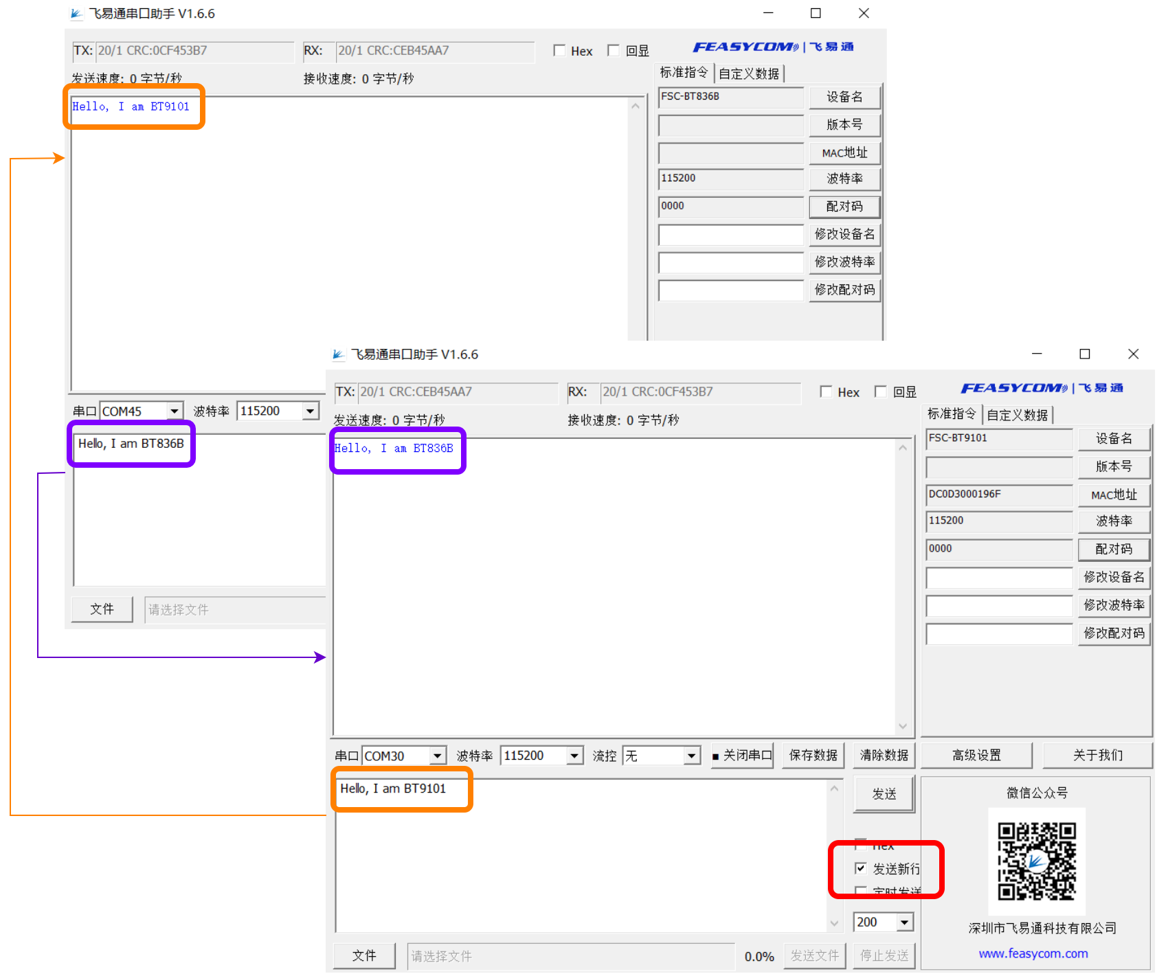 ../_images/throughput_836b_9101_200dpi.png