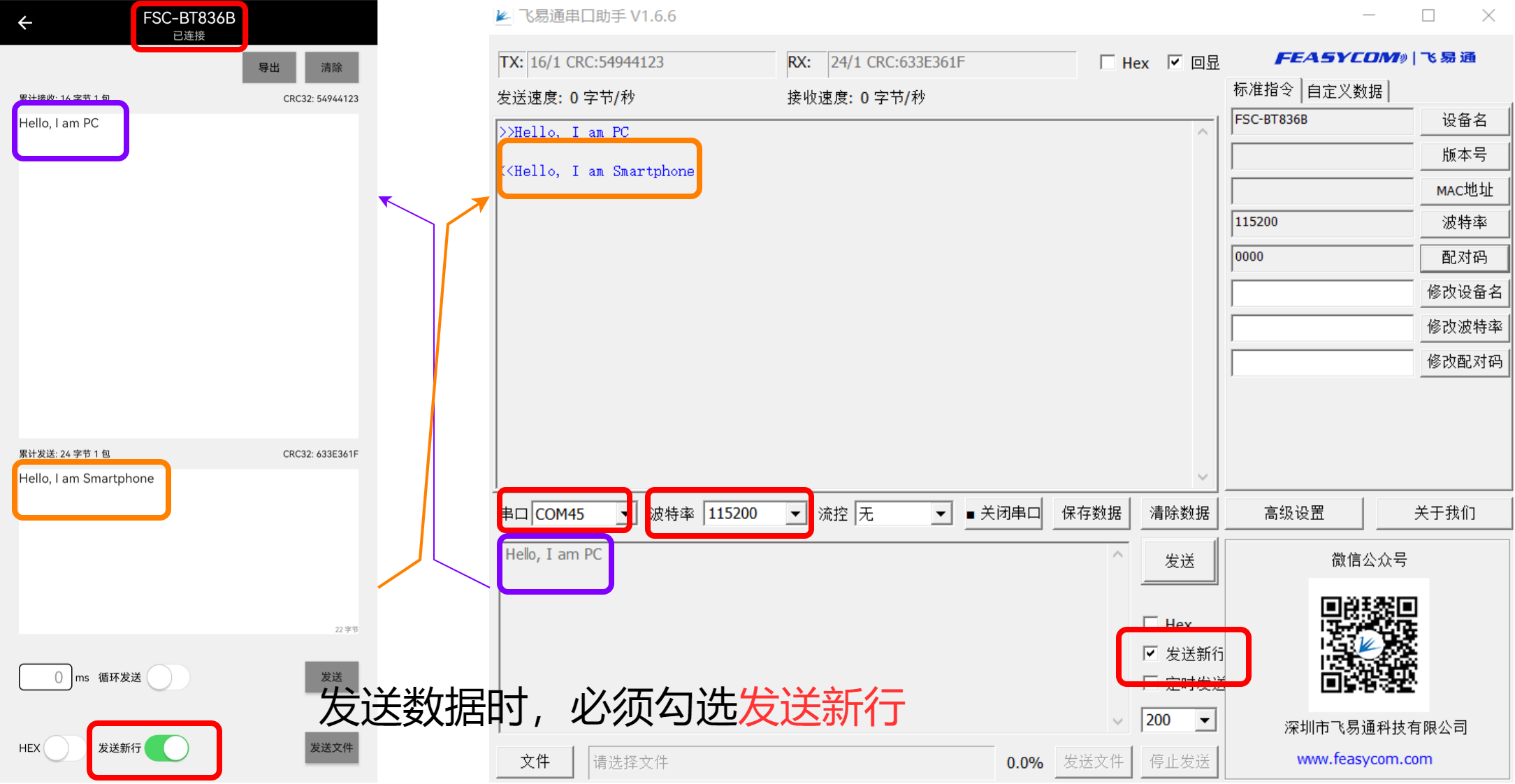 ../_images/throughput_pc_phone_200dpi.png