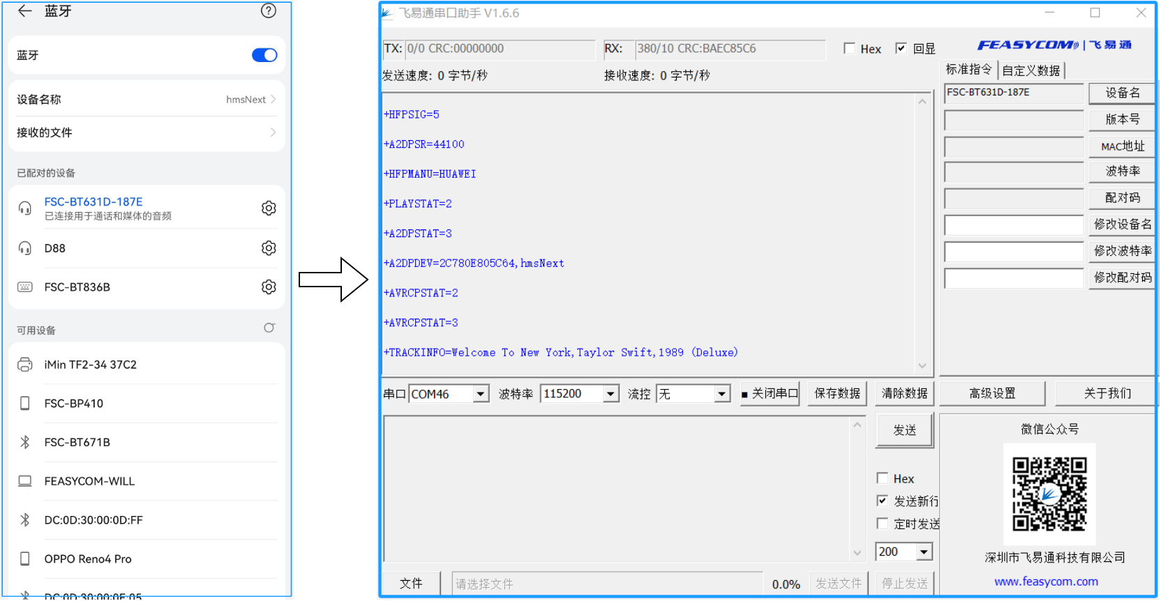 631d-bis-a2dp-connect-200dpi