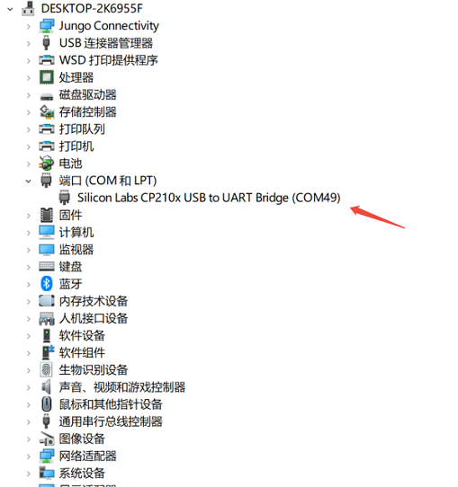 _images/db006-bt691-pc-comx.png