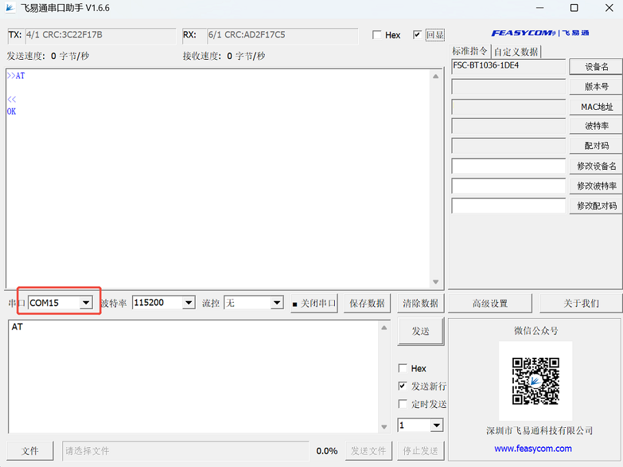 db008-com15-pc-at