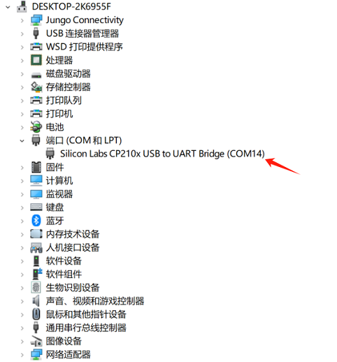 image-20250528174116585