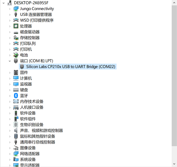 db215-cp210x-comx