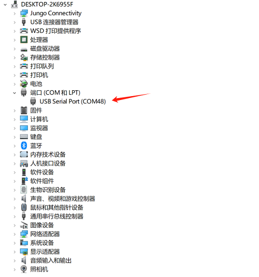 _images/uart-comx-80.png