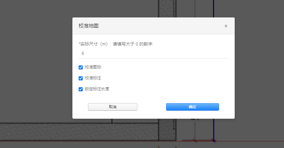 _images/%E5%9C%B0%E5%9B%BE%E9%85%8D%E7%BD%AE_%E6%A0%A1%E5%87%86%E5%9C%B0%E5%9B%BE_2.png