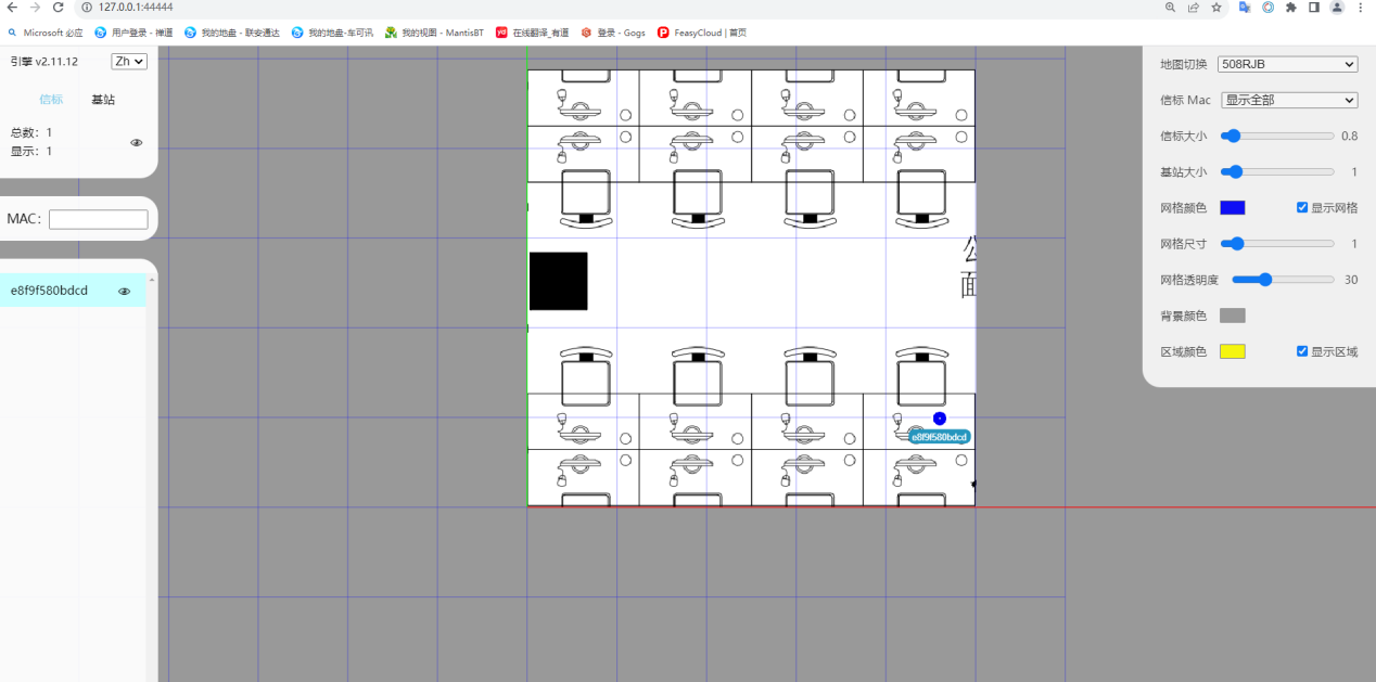 _images/%E8%BD%A8%E8%BF%B9.png