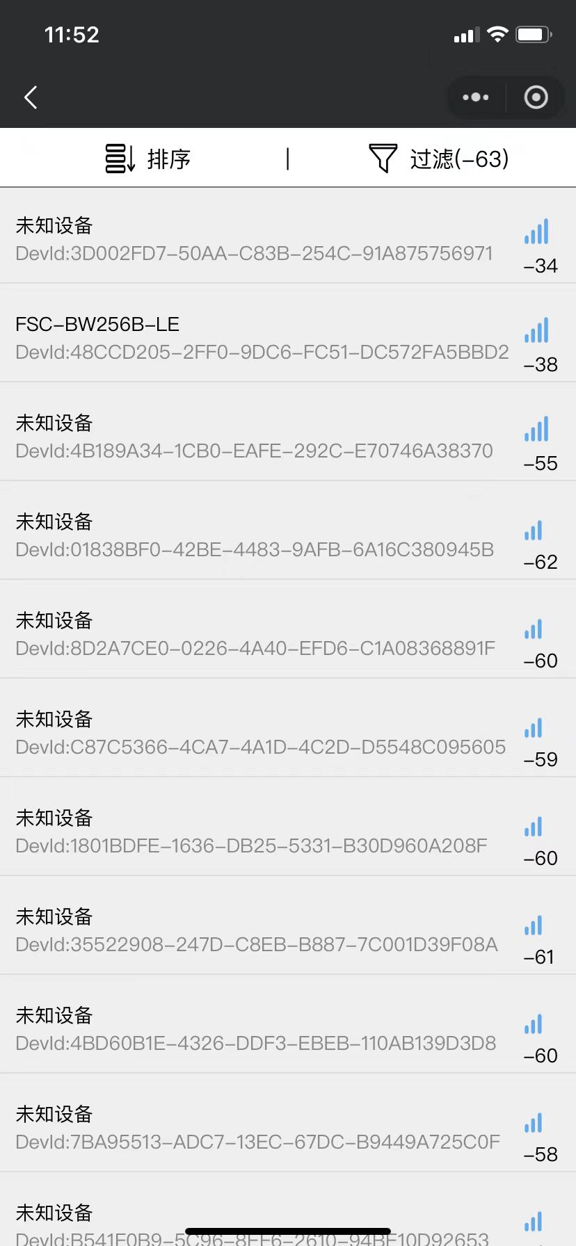_images/feasy_wechat_1.jpg