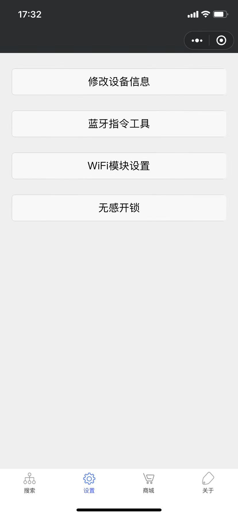 _images/feasy_wechat_2.jpg