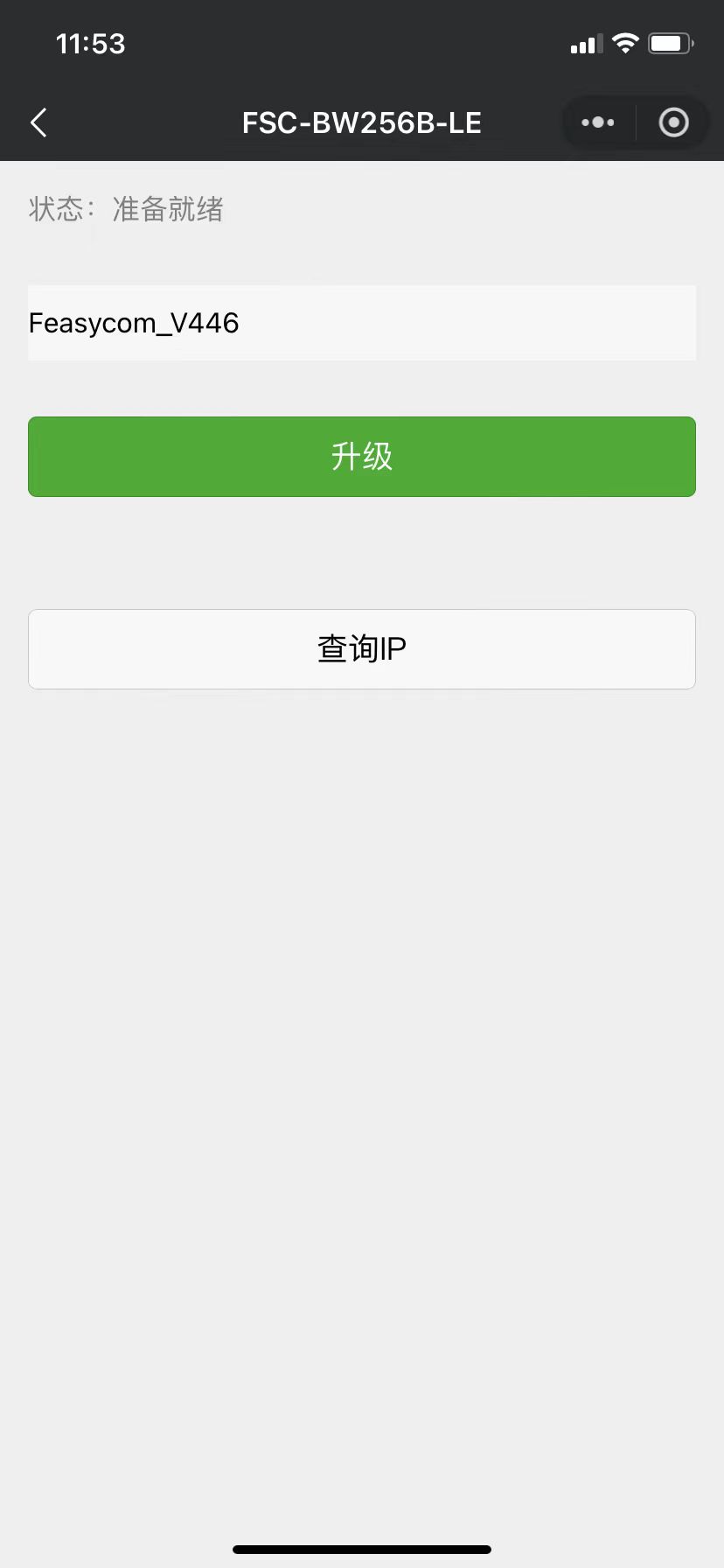 _images/feasy_wechat_5.jpg