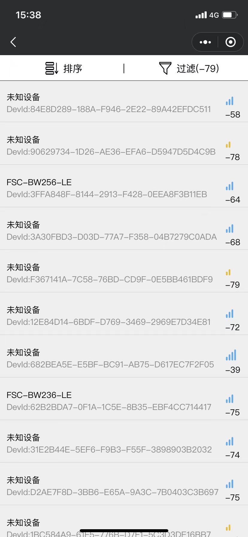 _images/feasy_wechat_1.jpg