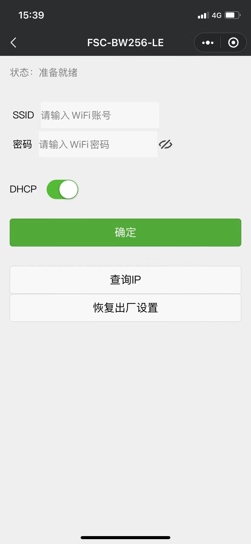 _images/feasy_wechat_4.jpg