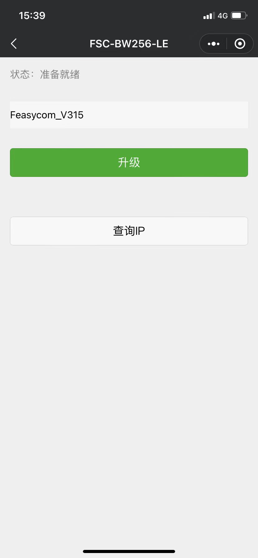 _images/feasy_wechat_5.jpg