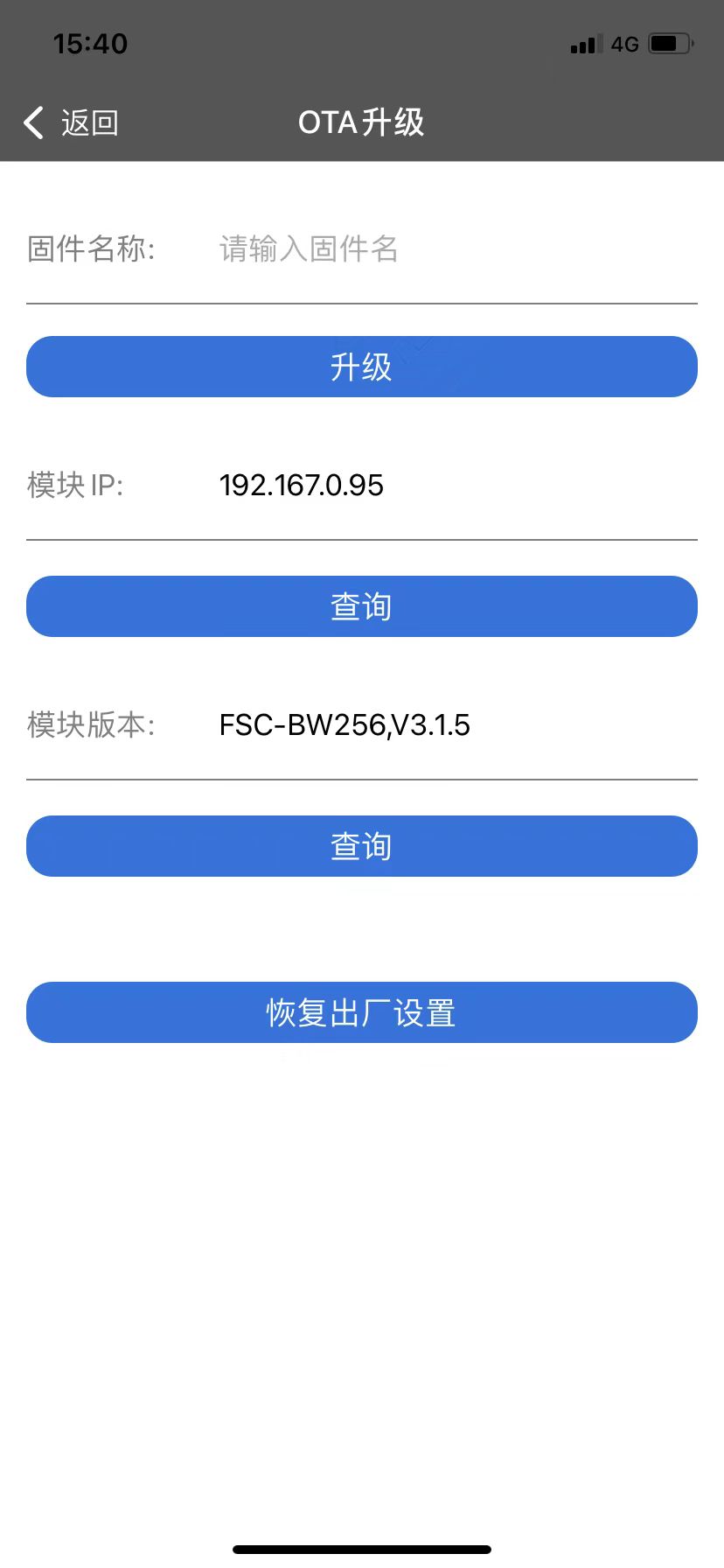 _images/feasy_wifi_4.jpg